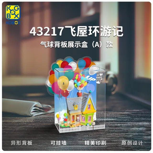 KGBOX 43217