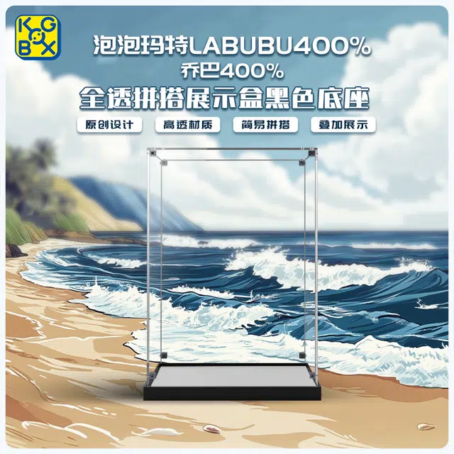 KGBOX MEGA LABUBU 4001000