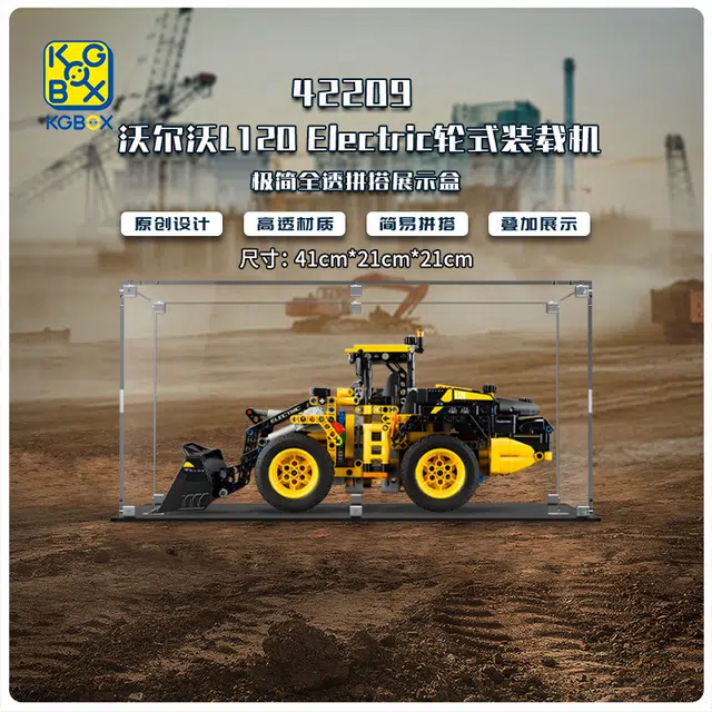 KGBOX 42209L120