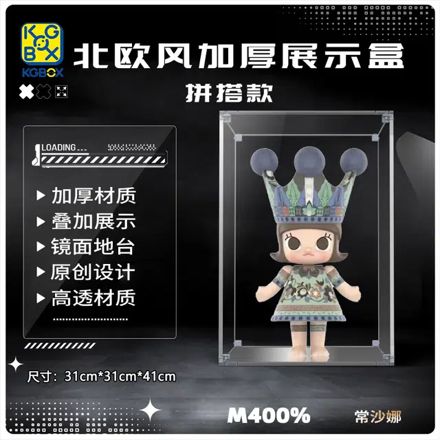 KGBOX POPMARTMOLLY400
