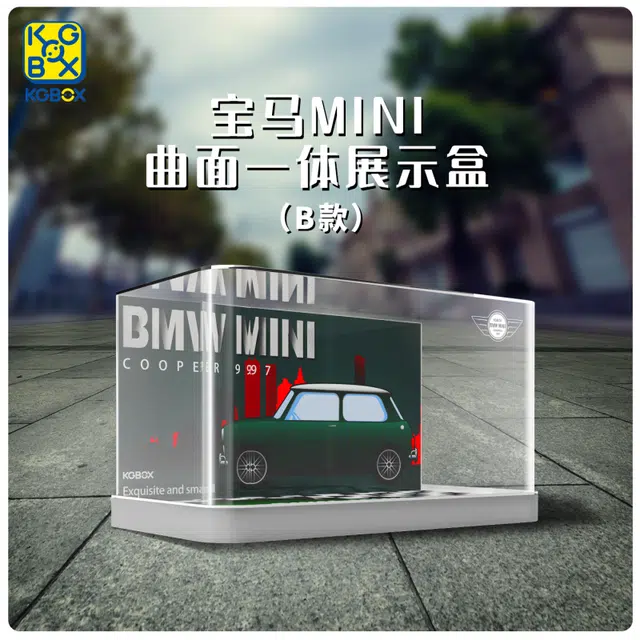 KGBOX 10242 MINI