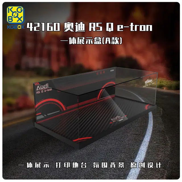 KGBOX 42160PSQ e-tron