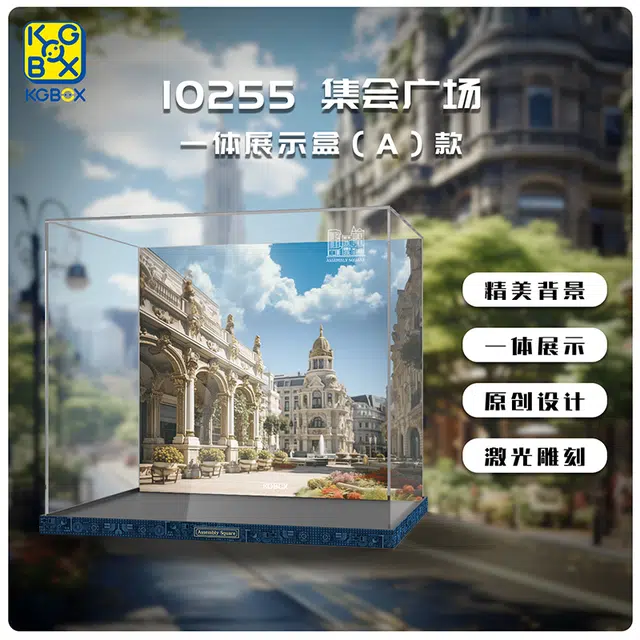 KGBOX 10255