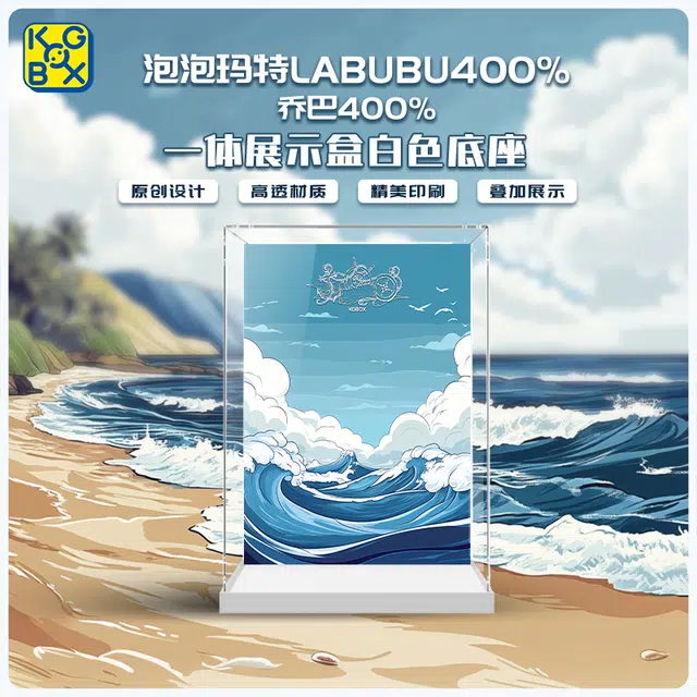 KGBOX MEGA LABUBU 4001000