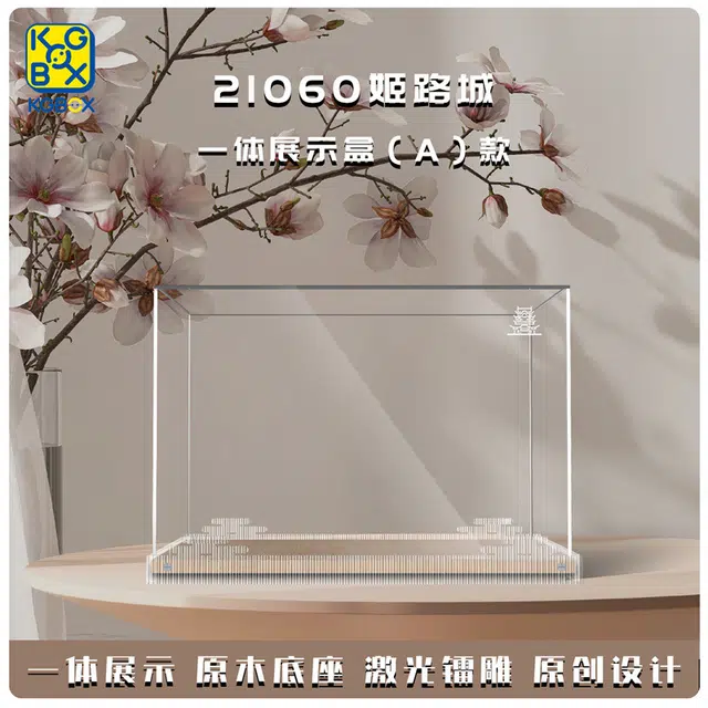 KGBOX