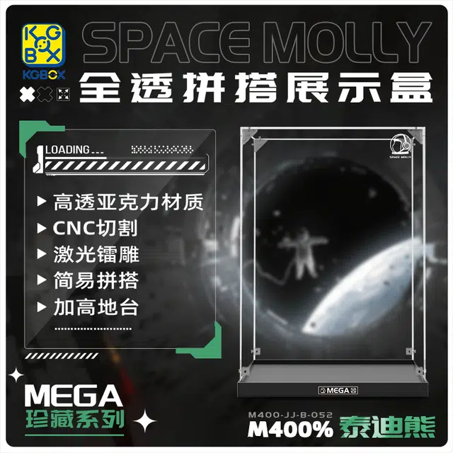 KGBOX POPMARTMEGA MOLLY400