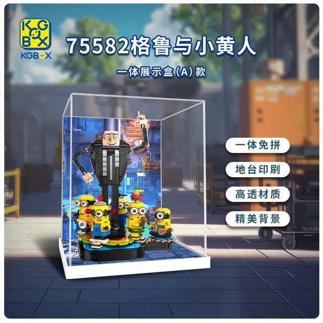 KGBOX 75582
