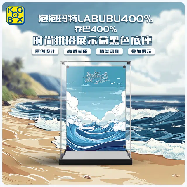 KGBOX MEGA LABUBU 4001000