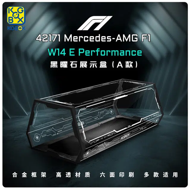 KGBOX 42171F1
