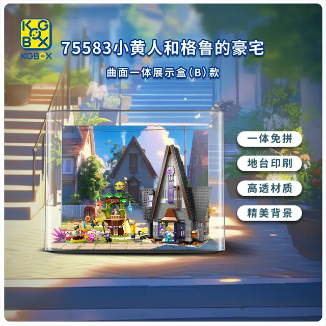 KGBOX 75583