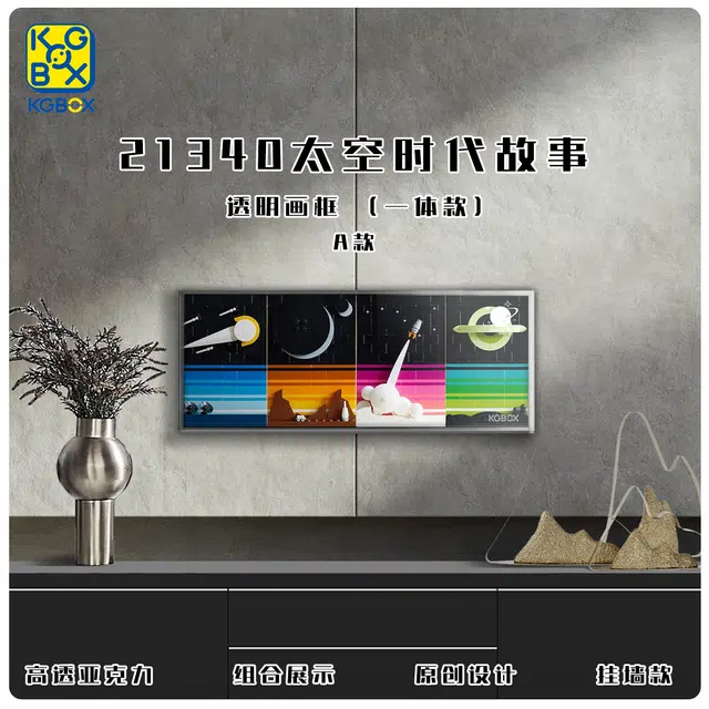 KGBOX 21340