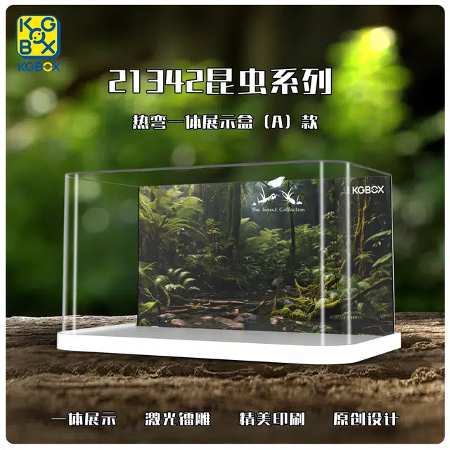 KGBOX IDEAS 21342