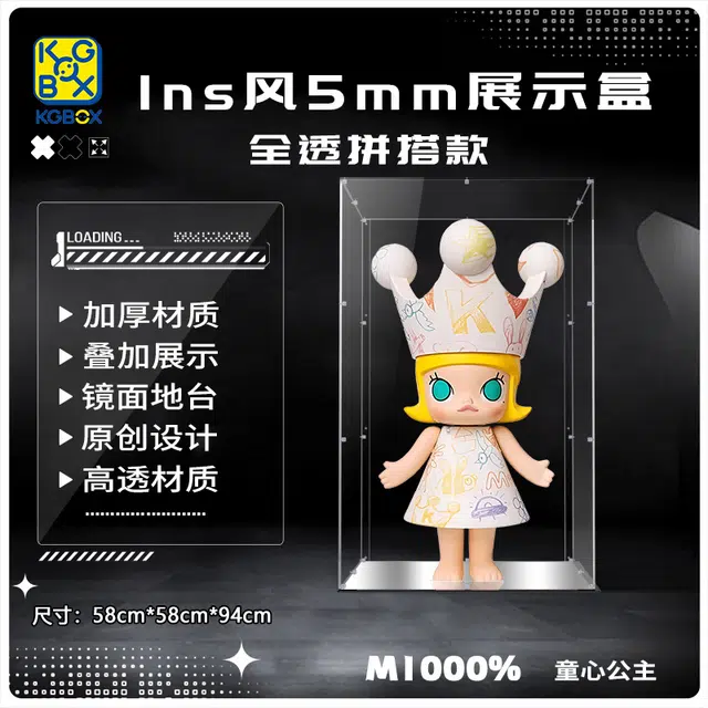 KGBOX POPMARTMOLLY1000