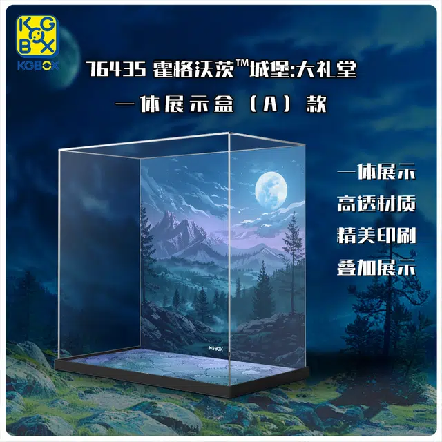 KGBOX 76435