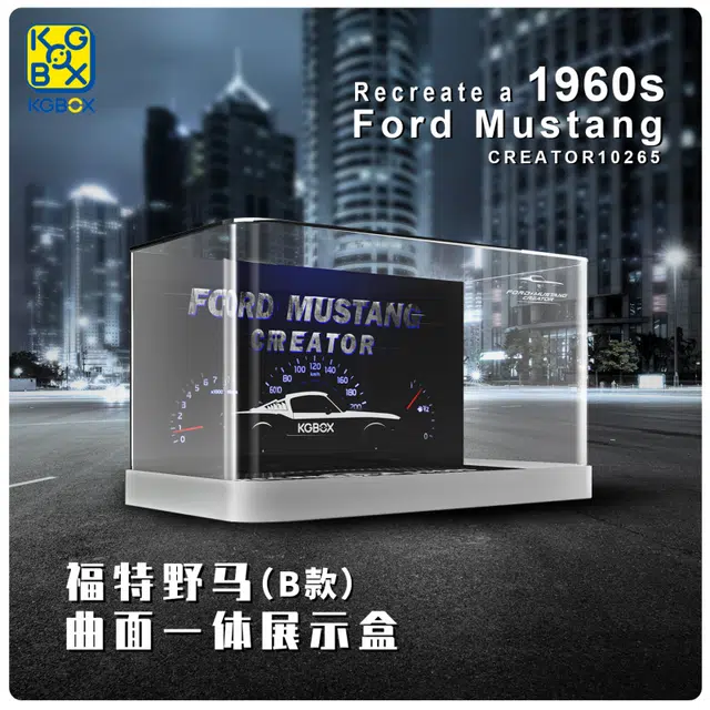 KGBOX 10265