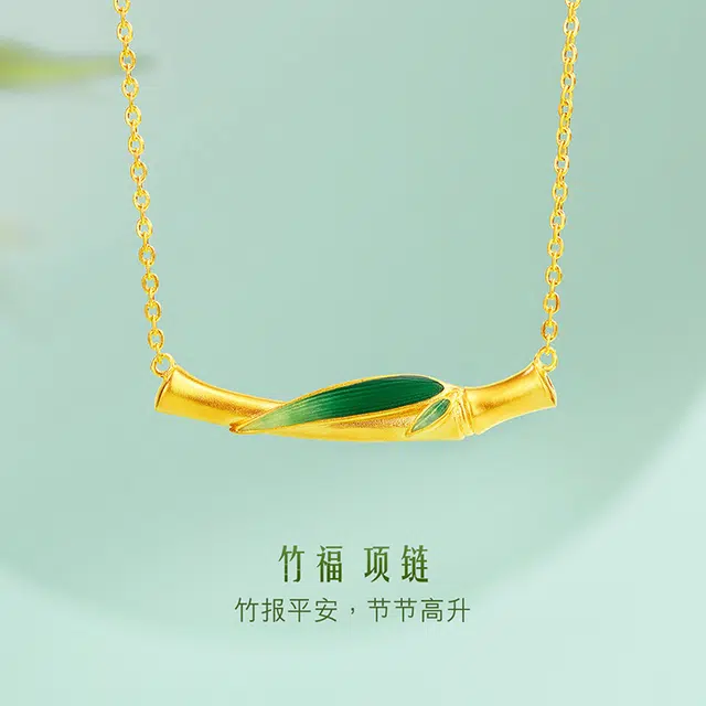 六福珠宝 福满传家竹福竹节锁骨链 足金 按克计价 黄金吊坠 女款