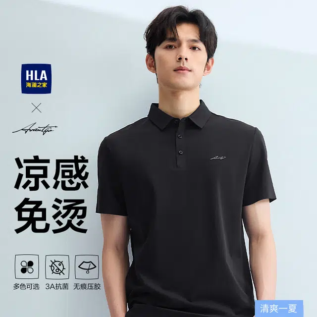 HLA POLO