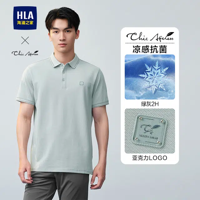 HLA Chic Ageless POLO