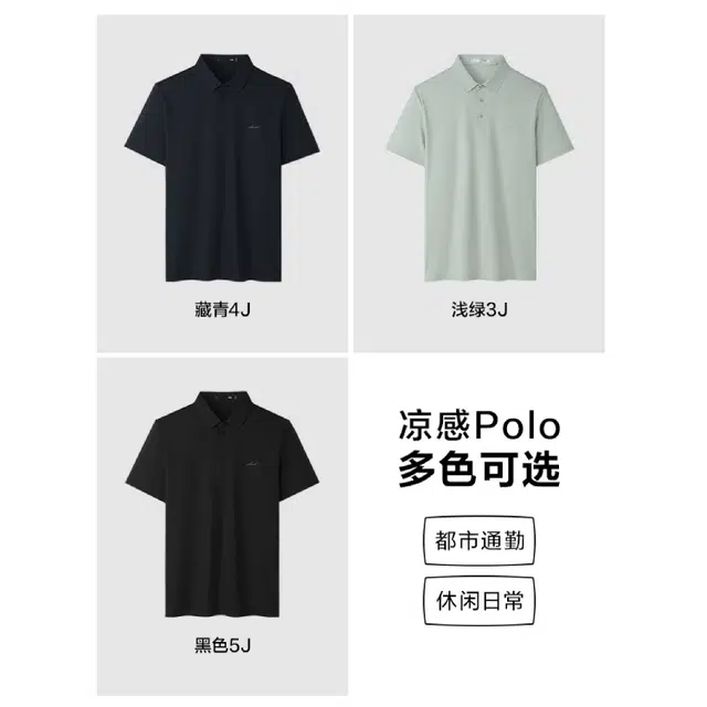 HLA POLO