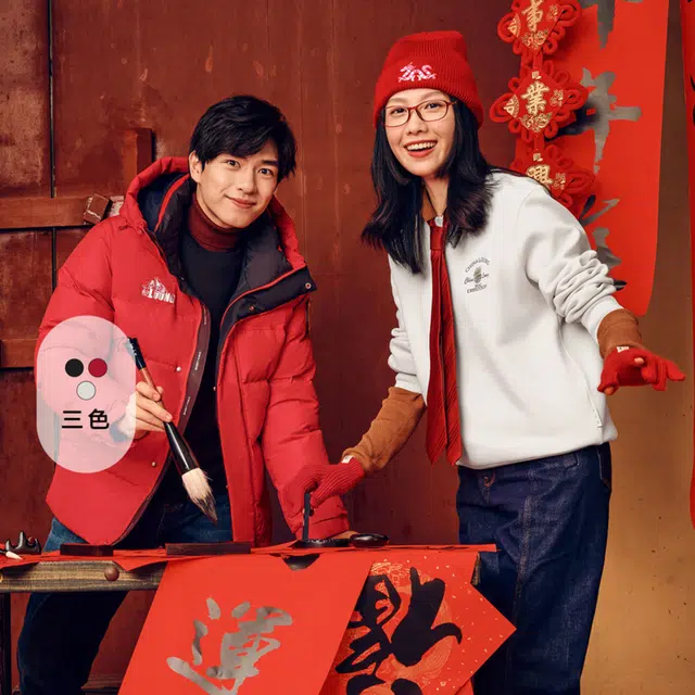 HLA CNY