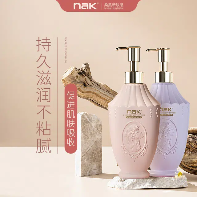 NAK 300g300g*2300g*3