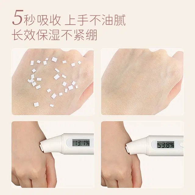 NAK 300g300g*2300g*3