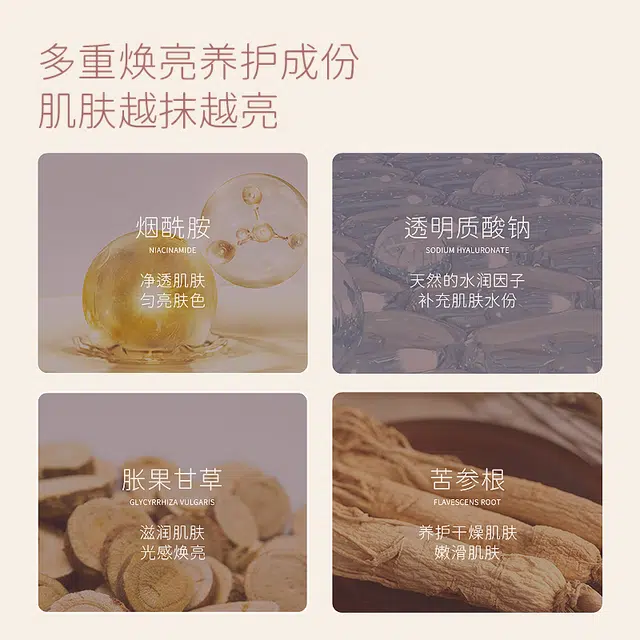 NAK 300g300g*2300g*3