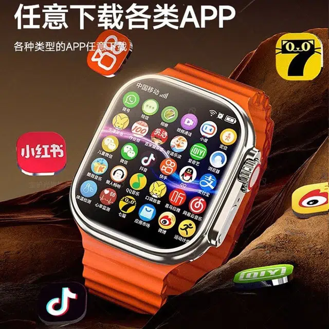 Dacom app 5G