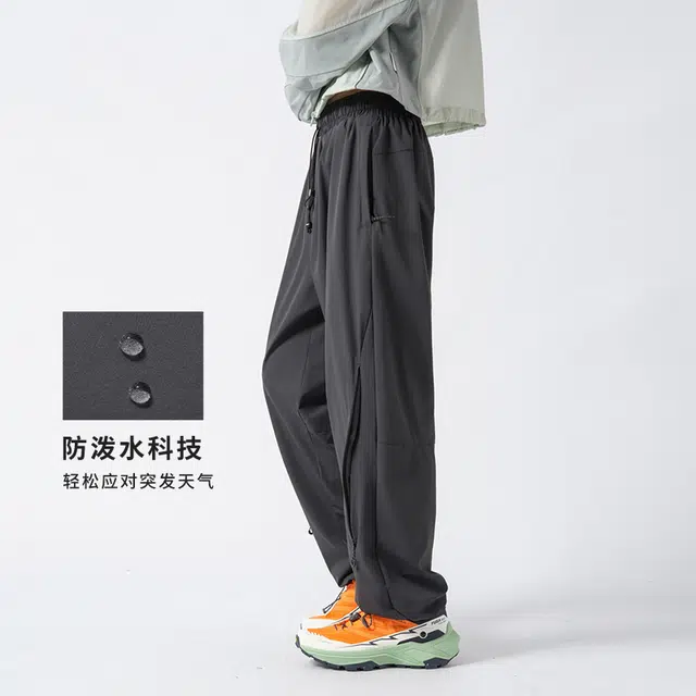 RAP PANDA