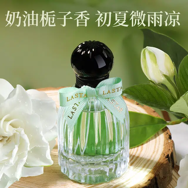 EDP 35ml
