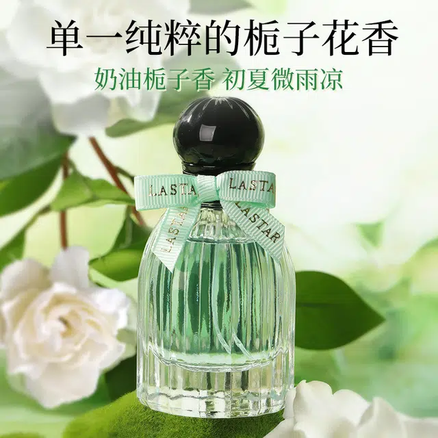 EDP 35ml