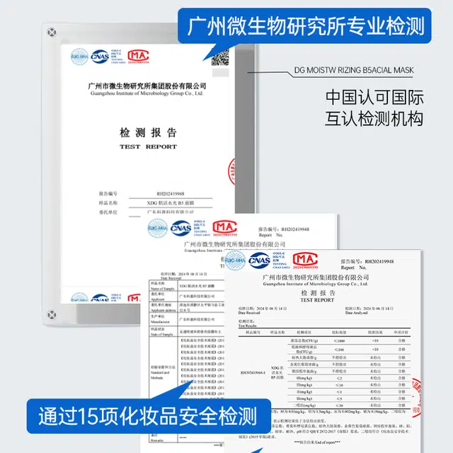 XDG b5 25ml*5