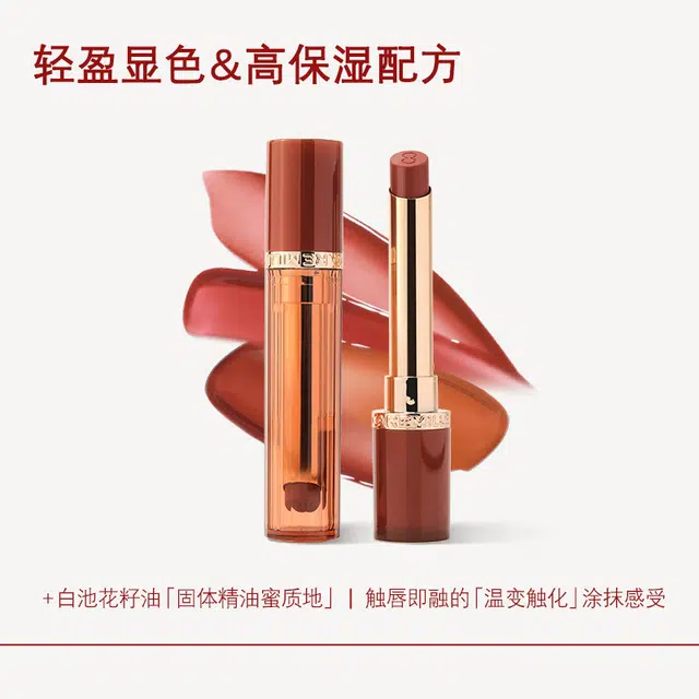 珂曼 晶润口红 润泽 自然显白不脱妆 保湿滋润