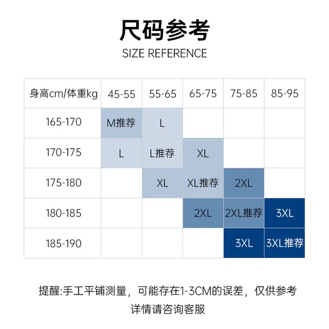 鸿星尔克 运动生活系列 长袖拉链泳衣泳裤泳镜泳帽套装海边度假泳池沙滩防晒泳装泳衣套装 男款