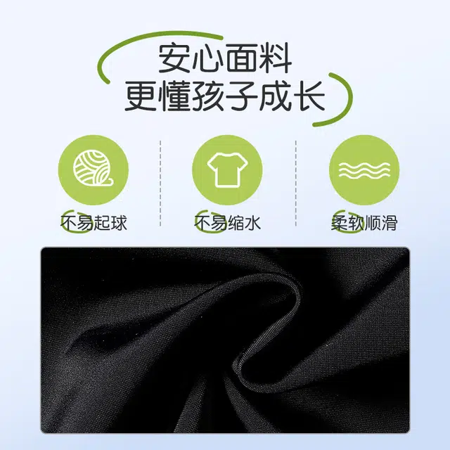 鸿星尔克 童装 运动生活系列 连体平角游泳衣儿童泳装 男童 黑白