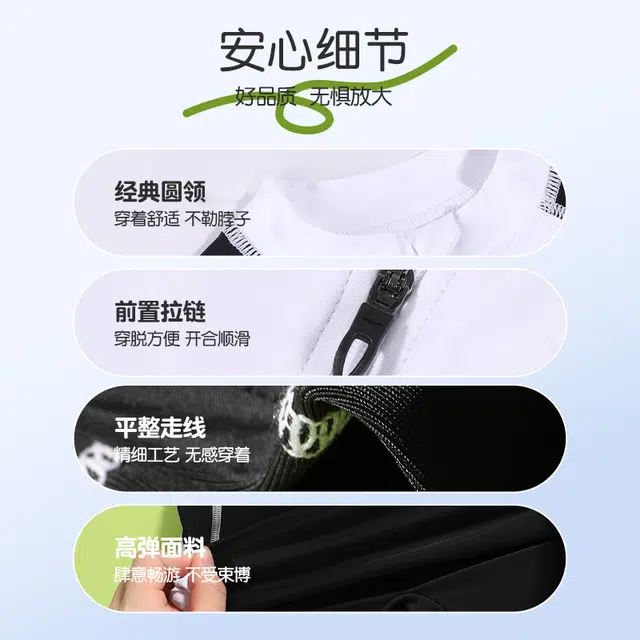 鸿星尔克 童装 运动生活系列 连体平角游泳衣儿童泳装 男童 黑白