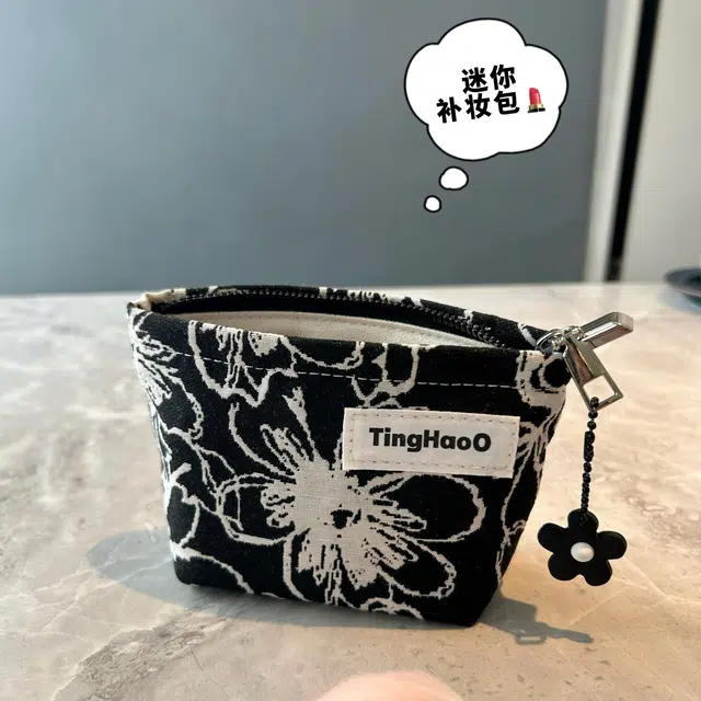轻迎 布艺 迷你 化妆包 时尚 化妆品 补妆袋 口红包 随身 手拿包 高端 收纳包洗漱包