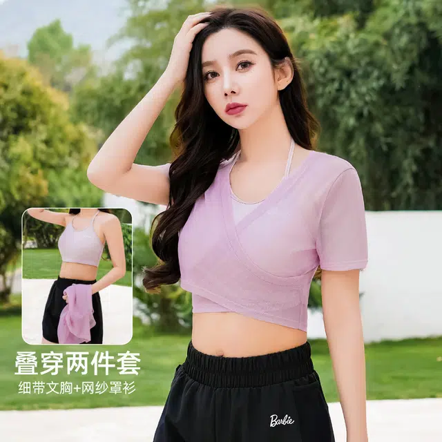 Barbie T