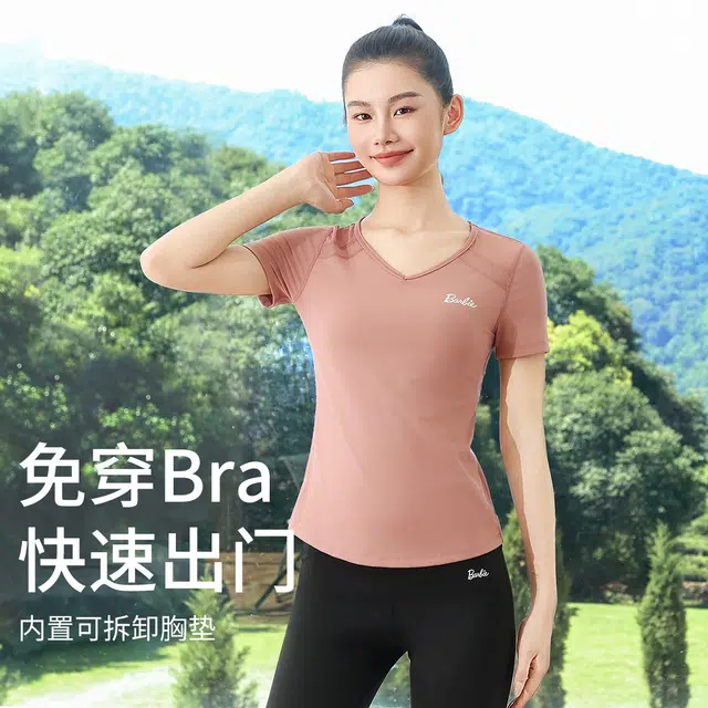 Barbie