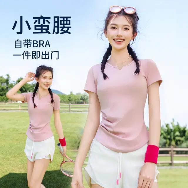 Barbie T