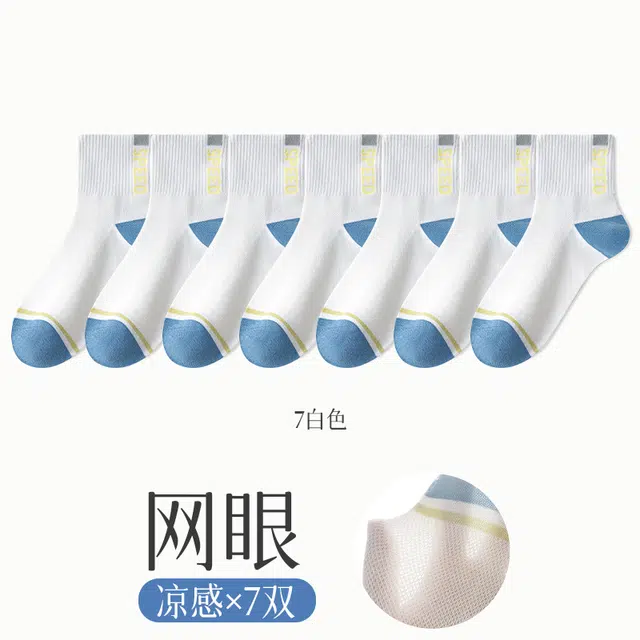 7 SEVFUN