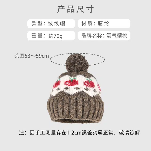 氧气樱桃 复古费尔岛樱桃栗子蛋糕秋冬护暖显脸小毛线针织包头 腈纶 绒线帽 男女同款情侣款