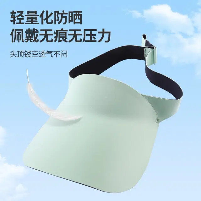 氧气樱桃 马卡龙色系夏季无痕户外出游防紫外线运动遮阳帽 锦纶 空顶帽 男女同款情侣款