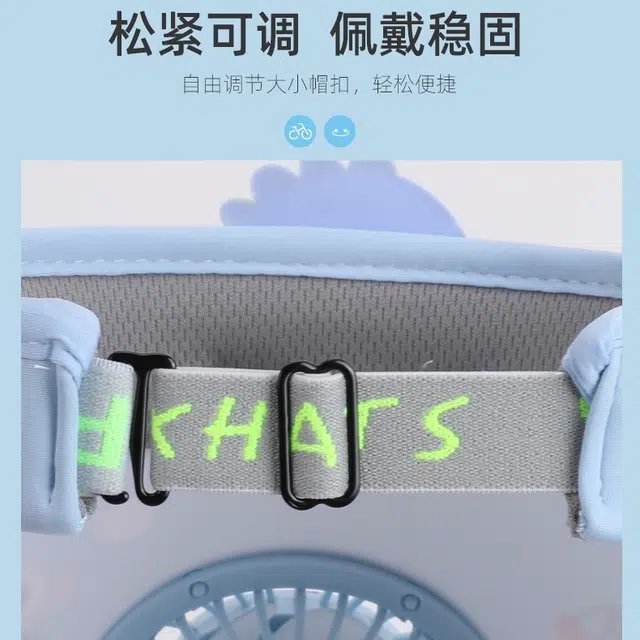 氧气樱桃 可充电儿童风扇帽夏季宝宝卡通可爱遮阳防晒透气大檐 涤纶 空顶帽 男女同款情侣款