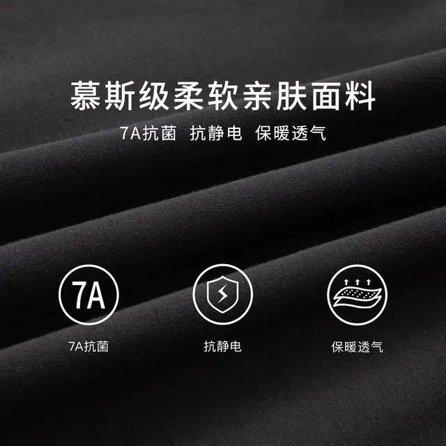 无畏东方 无观慕斯肌底插肩立领夹克外套 男女同款