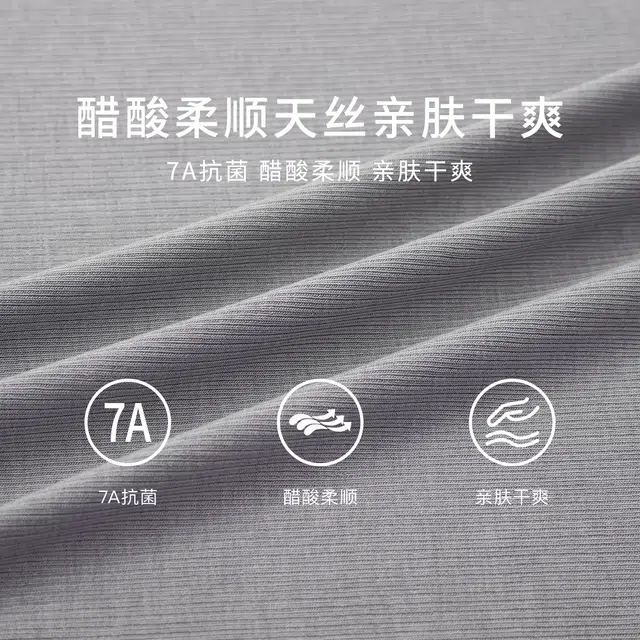 无畏东方 无观天丝醋酸半拉紧身衣秋季薄款高弹休闲运动长袖上衣 男女同款