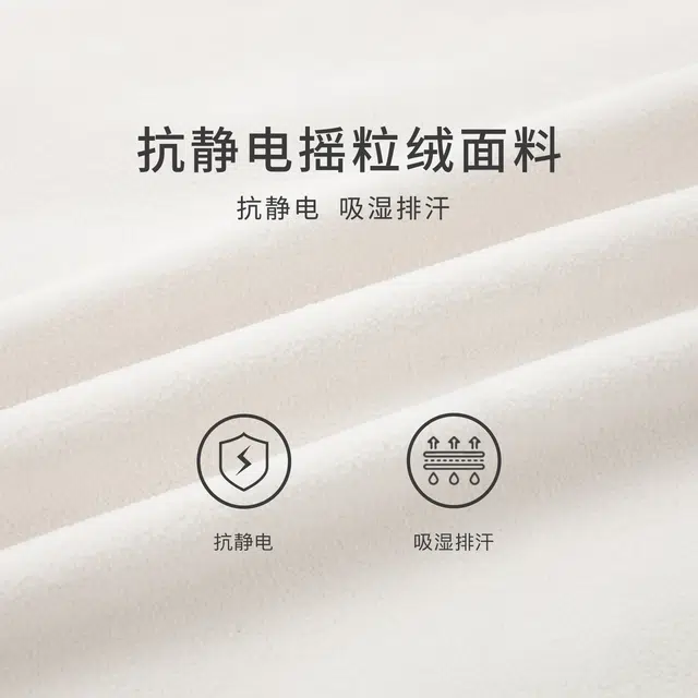 无畏东方 无观摇粒绒时尚简约百搭廓形外套 男女同款