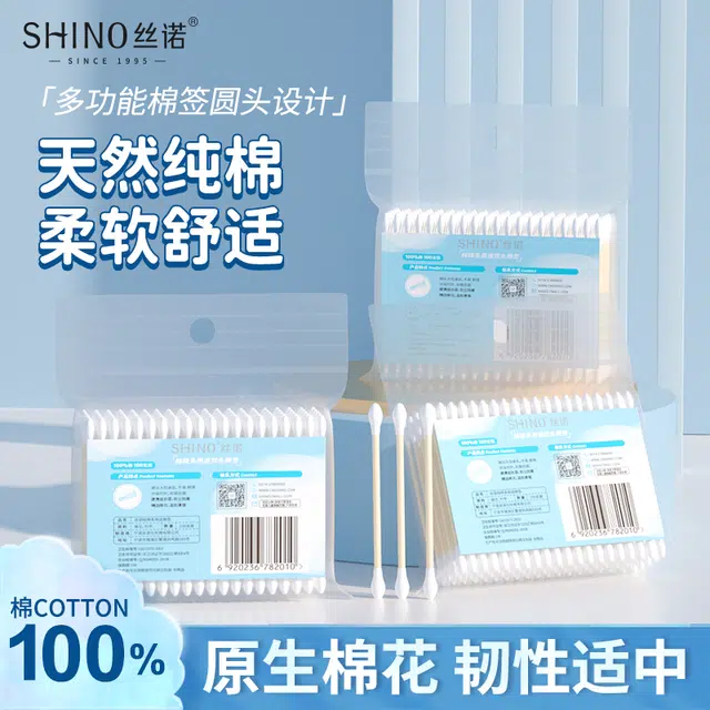 SHINO