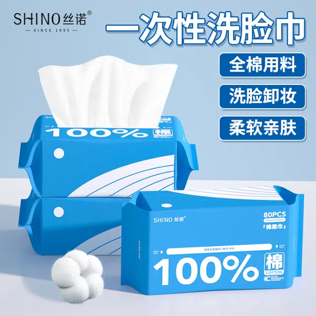 SHINO 80