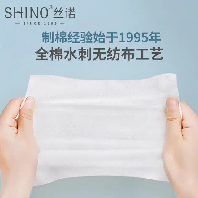 SHINO 100